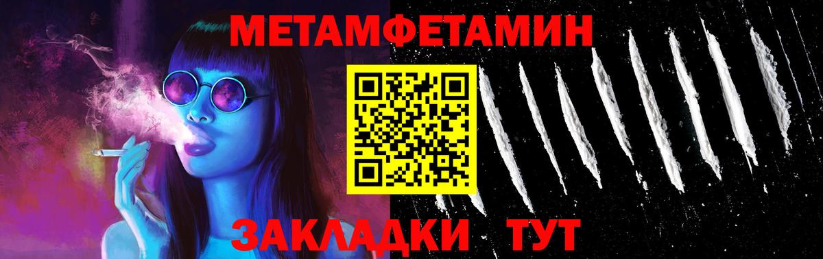 Амфетамин 98%  Вход с VPN  Amphetamine  Аргун 