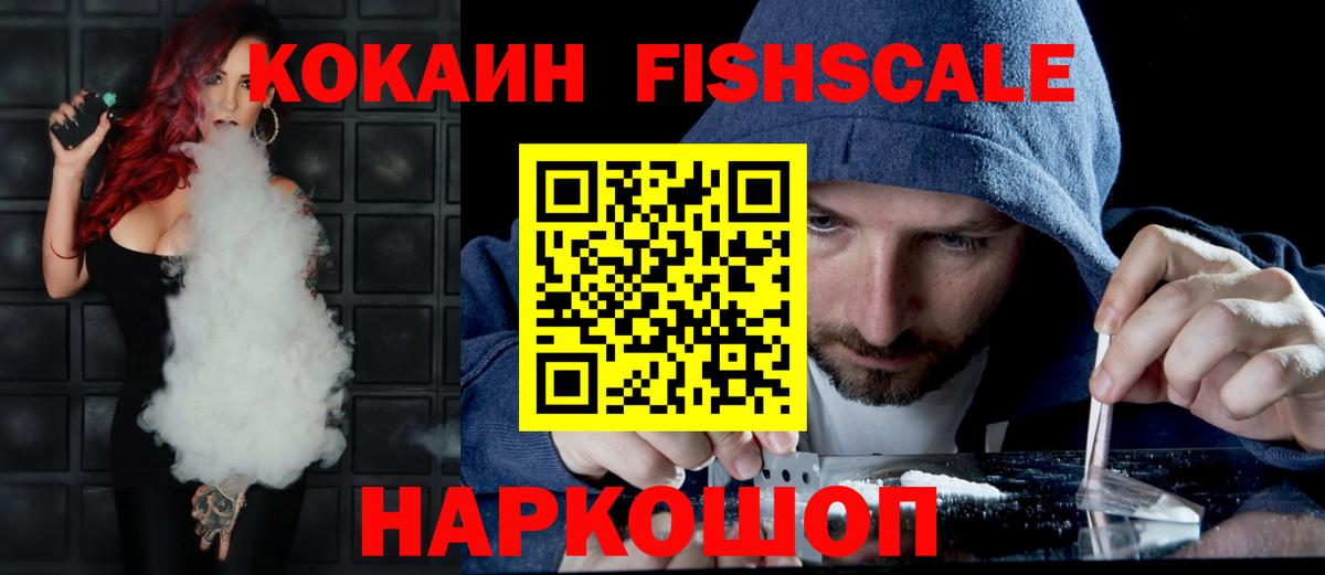 Аргун  КОКАИН 98%  Вход с VPN 