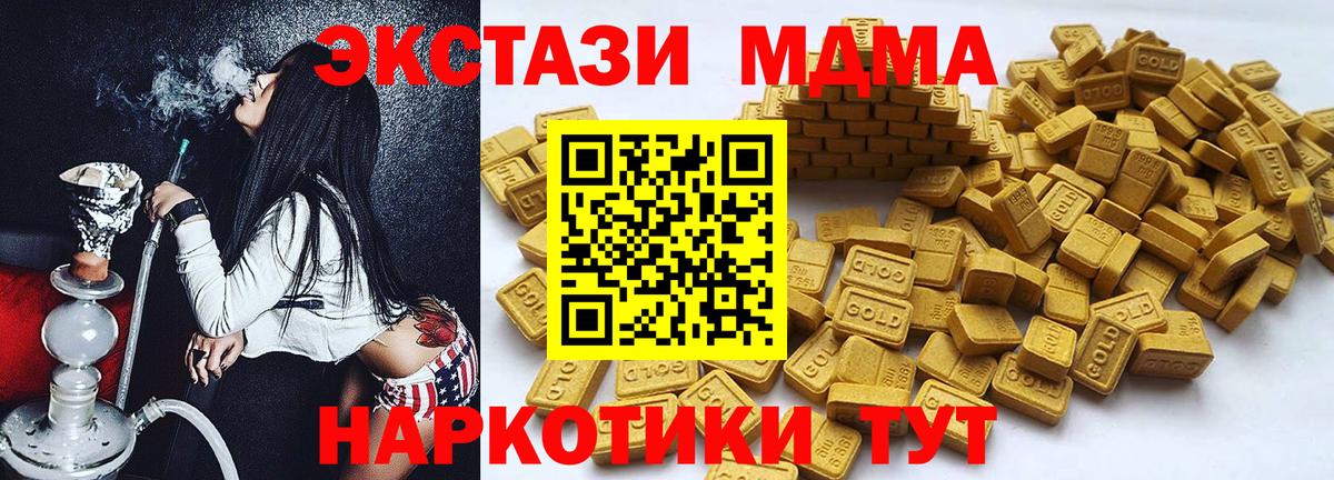 Аргун  Экстази TESLA  Ecstasy  Ecstasy диски  Вход с VPN 