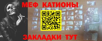 стаф Анапа