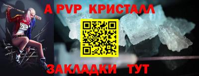 бутират Янаул