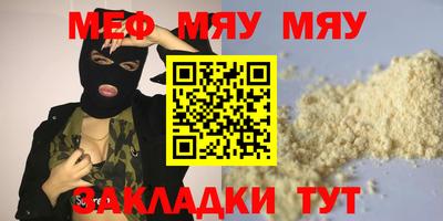 MDMA Premium VHQ Ангарск