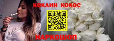 бутират Янаул