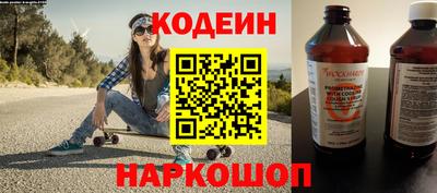 стаф Анапа