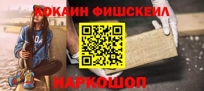 метадон Анжеро-Судженск