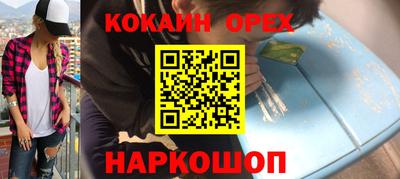 стаф Анапа