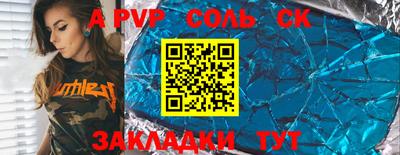 MDMA Premium VHQ Ангарск