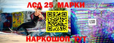 стаф Анапа