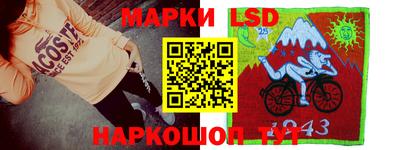 стаф Анапа