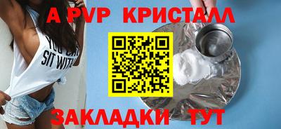 метадон Анжеро-Судженск