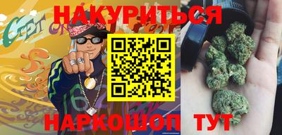 бутират Янаул
