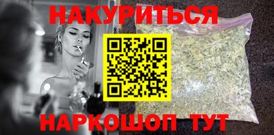 метадон Анжеро-Судженск