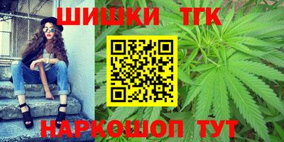 бутират Янаул