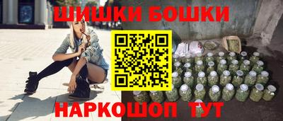 стаф Анапа