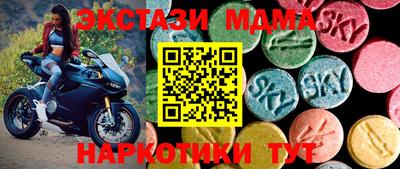 метадон Анжеро-Судженск