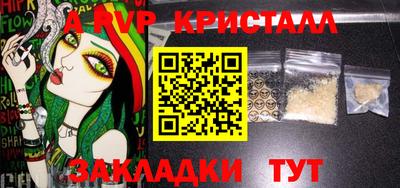 ешки Ярцево