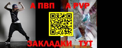 метадон Анжеро-Судженск