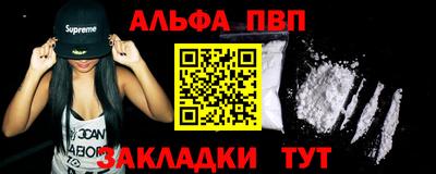 бутират Янаул