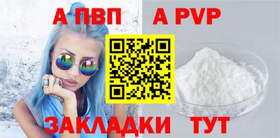 метадон Анжеро-Судженск