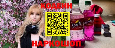 бутират Янаул