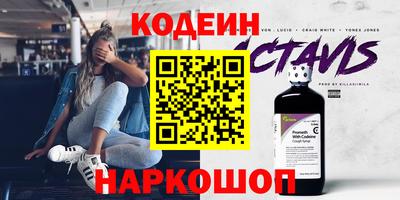 стаф Анапа