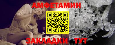 стаф Анапа