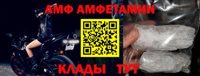 стаф Анапа