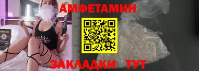 MDMA Premium VHQ Ангарск