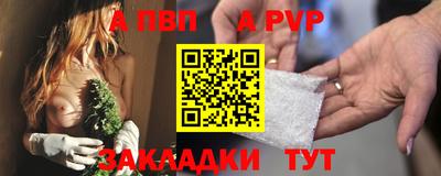 бутират Янаул