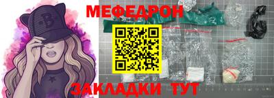 MDMA Premium VHQ Ангарск
