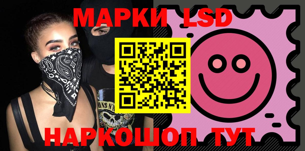 Аргун  Лсд 25 экстази кислота  Вход с VPN  Лсд 25 экстази ecstasy 