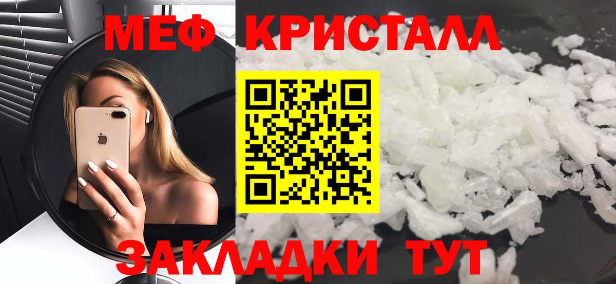 МЕФ мука Аргун