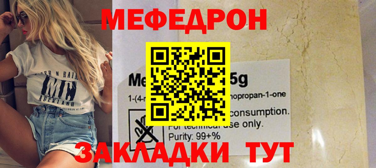 Аргун  Мефедрон  Вход с VPN  Меф 4 MMC 