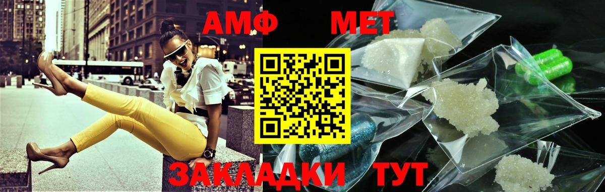 Аргун  Метамфетамин Methamphetamine  Вход с VPN 