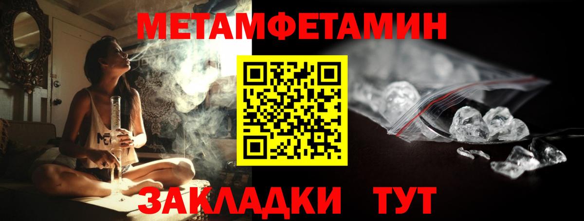 ЭКСТАЗИ  Конопля  Марихуана  Меф МЯУ МЯУ   ГАШИШ  Аргун  Меф  Героин  Вход с VPN 