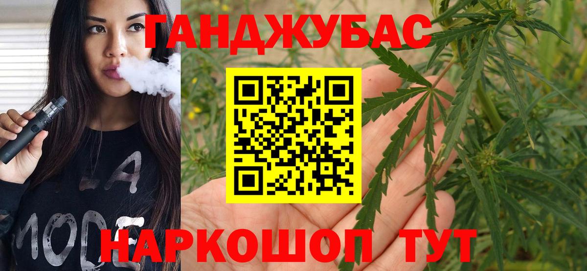 Аргун  Конопля тримм  Вход с VPN  МАРИХУАНА SATIVA & INDICA 